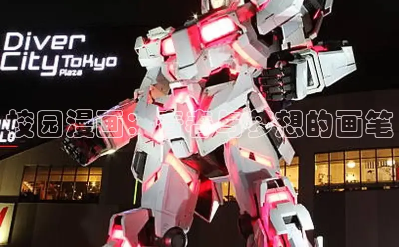 包子漫画在线下载