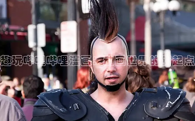 包子漫画免费下载正版