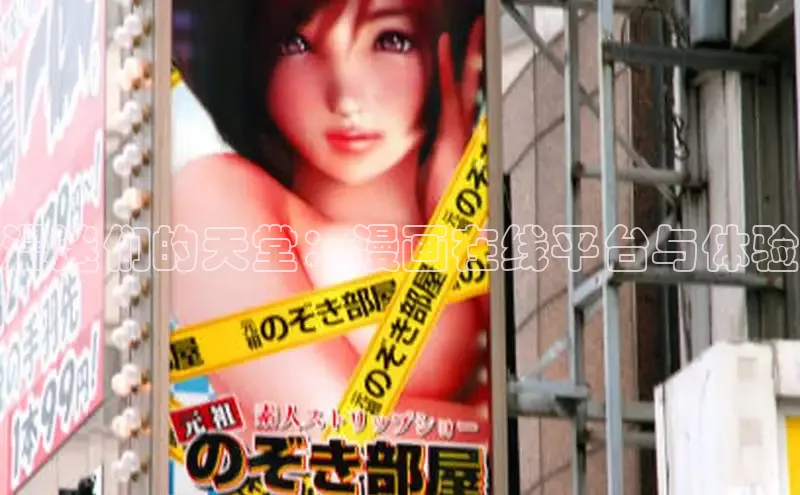 包子漫画免费下载正版