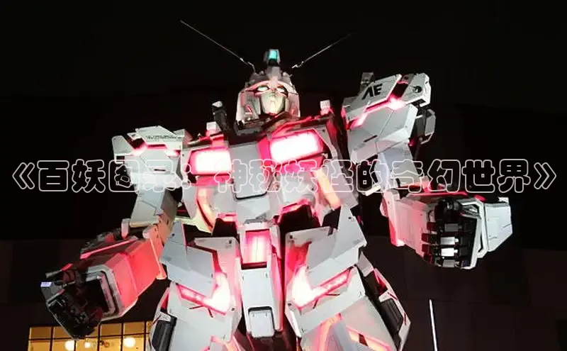 包子漫画官网app下载