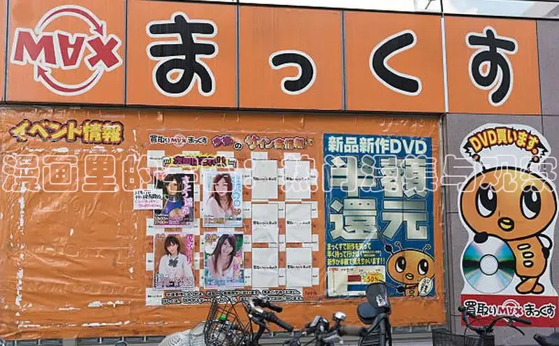 包子漫画app正版下载