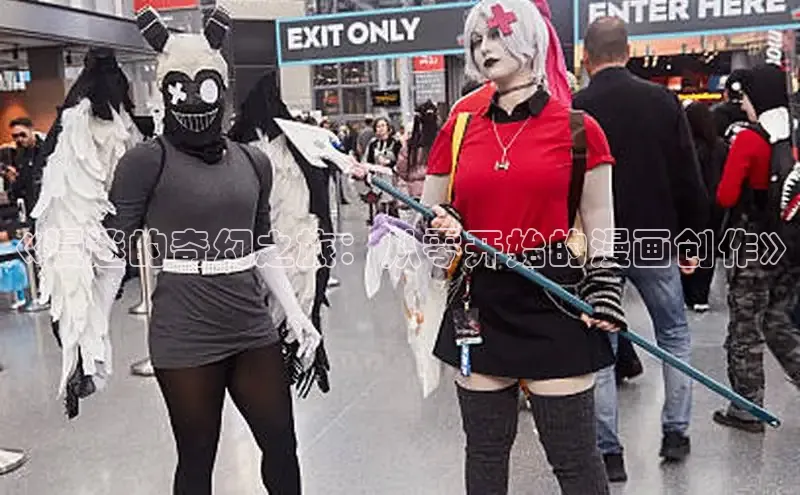 全部漫画-包子漫畫