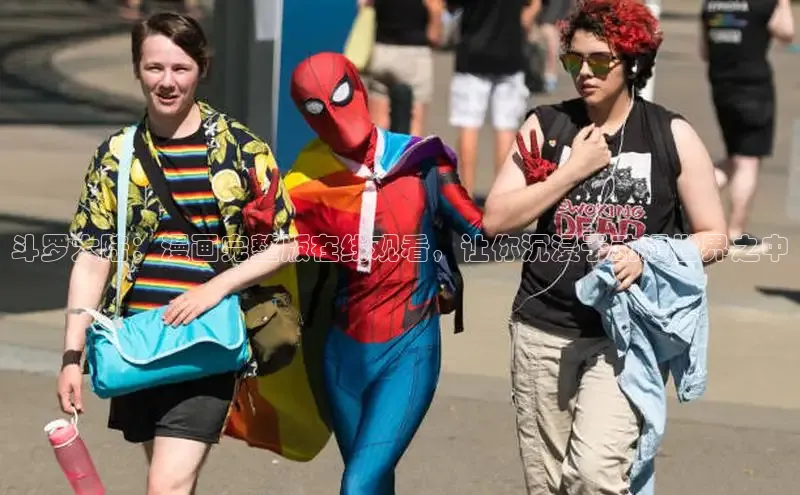 包子漫画app官网入口