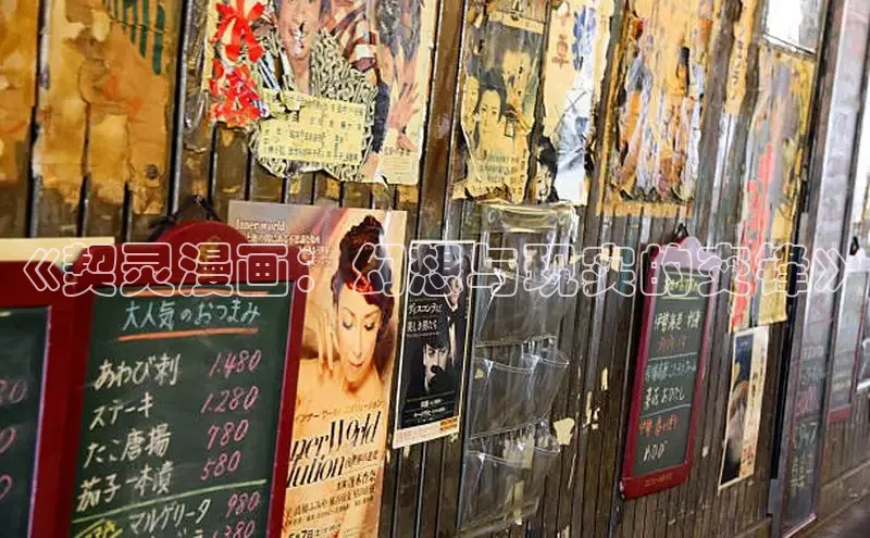 包子漫画app官网入口